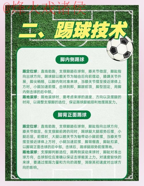 如何轻松获取世界杯滚球免费入口地址指南 如何轻松获取世界杯滚球免费入口地址指南