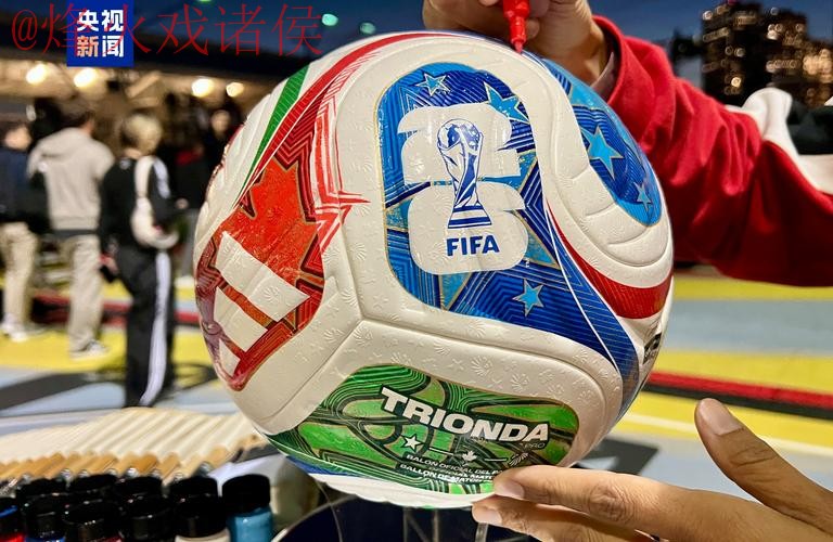 2026世界杯买球入口最新网址推荐