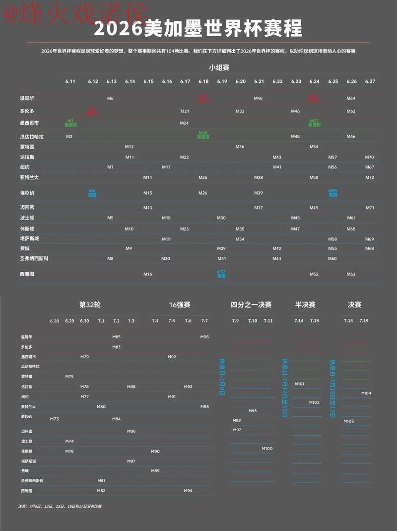 2026世界杯下注官网最佳平台推荐