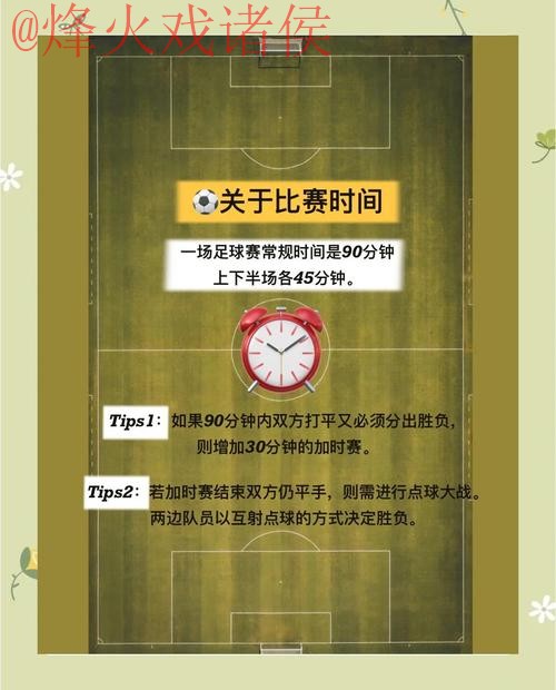 如何找到世界杯外围官网入口地址指南
