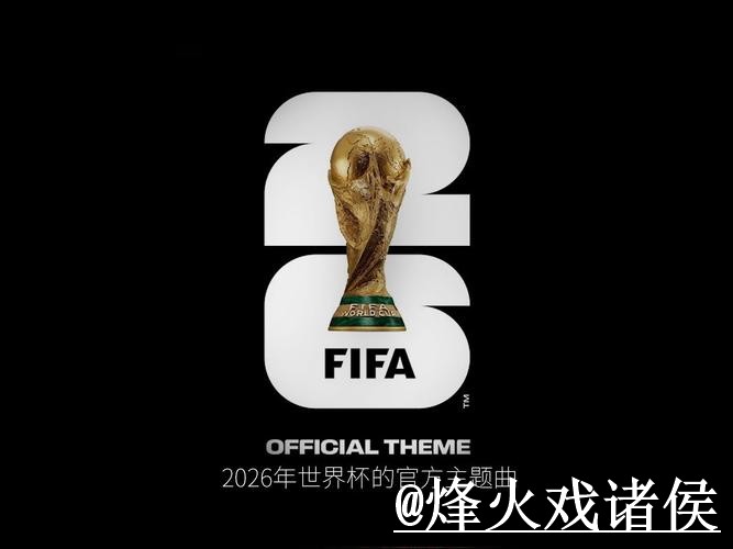 世界杯手机官网备用入口整理，登录问题和真假辨别说明